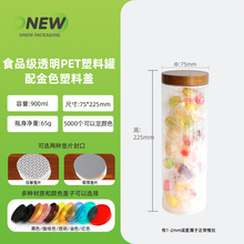 900ml͸������ʳƷ����ˮ����ɫ�wɽ����ɈԹ��ǹ����ۼt�ǹ�