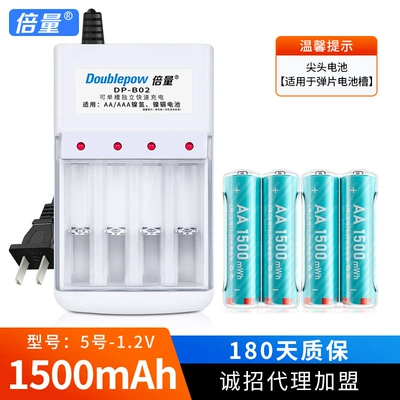 Double Capacity No. 5 Rechargeable Battery Set, Nimh 1.2V, High Capacity, Low Self-Discharge, Specially Designed for Electric Toys and Microphones (Hibrid akkumulyator batareyaları) - b02-with-4-sections-no-5-1500-blue-plastic-packaging