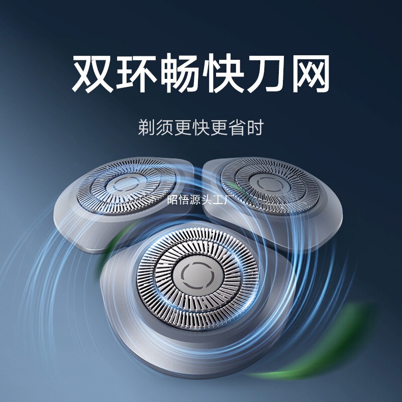 Mijia 電気シェーバー S101 メンズシェーバー S301 全身洗える 3枚刃 フローティング|undefined