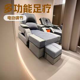 多功能沐足沙发洗脚足疗足浴修脚桑拿电动躺椅按摩床SPA美容会所