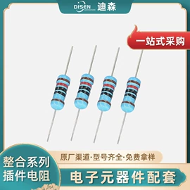 陶瓷电容器;铝电解电容器;肖特基二极管
