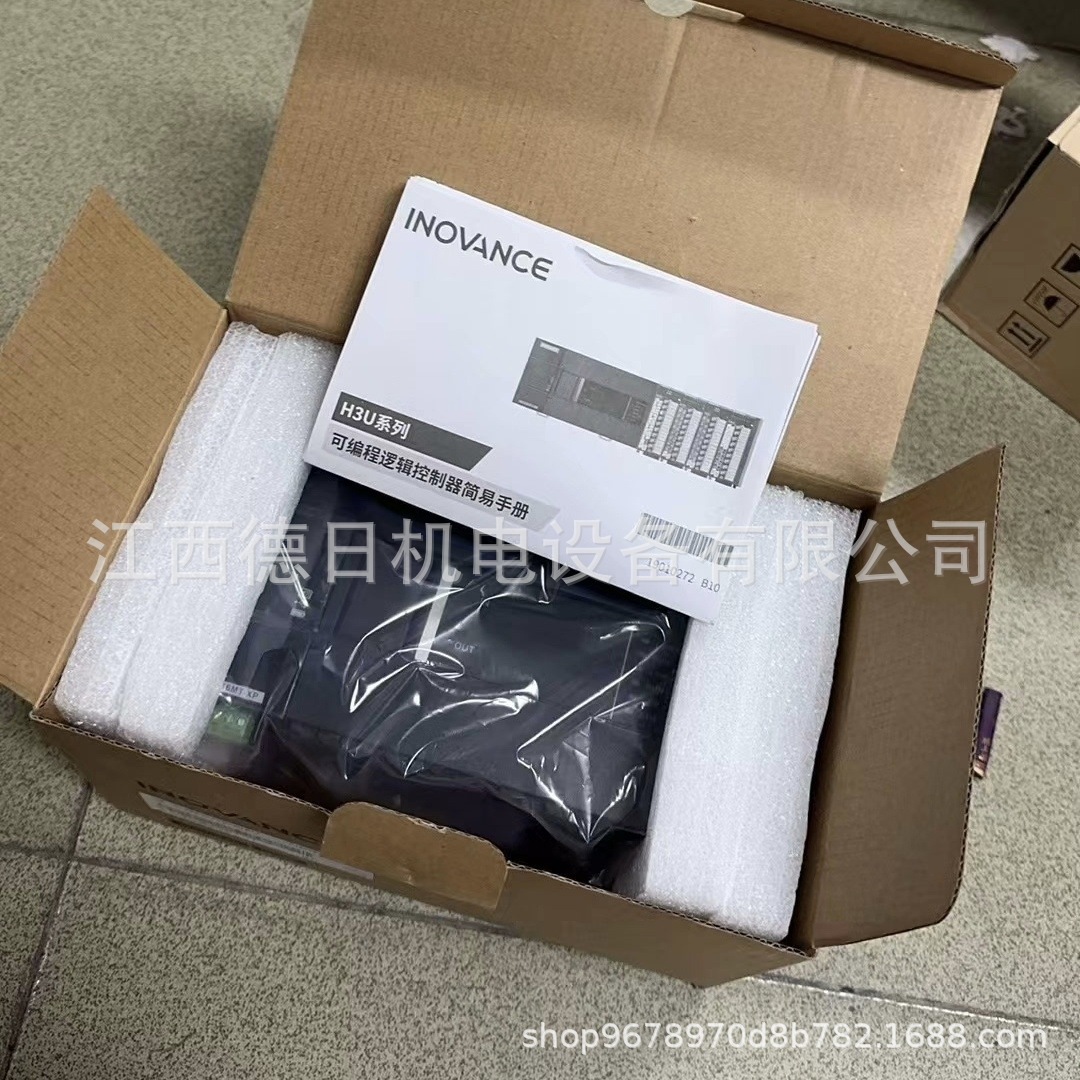 H3U-3232MT 汇川PLC#实拍现货咨询报价