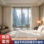 不透光加厚双层商务窗帘
