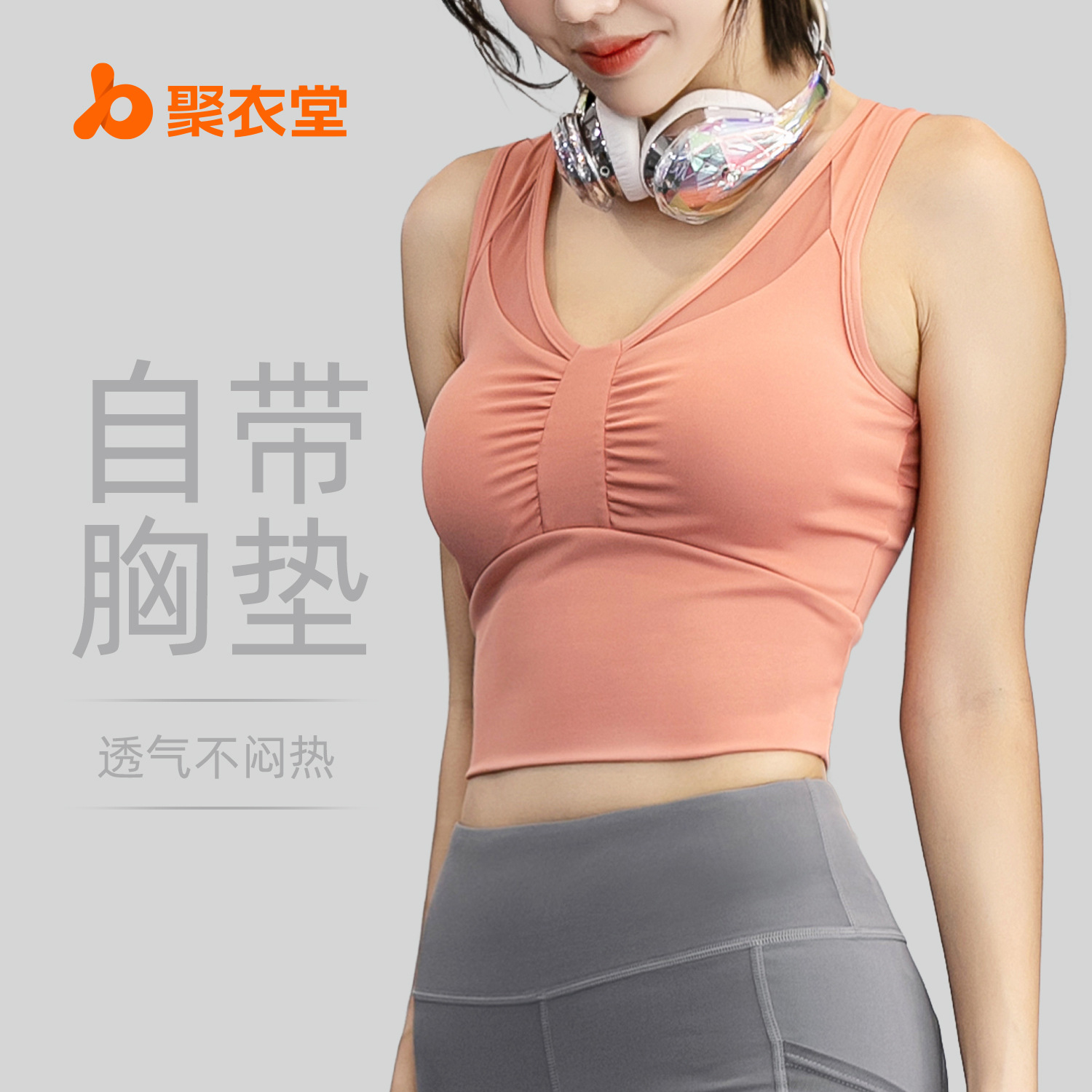 Juyitang fitness arco a prueba de golpes deportes sujetador ropa interior profunda u belleza espalda push up yoga deportes sujetador