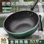 平底家用燃气灶煤气灶炒菜锅