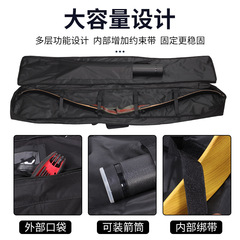 批發一體弓包射擊射箭戶外可背手提包弓箭配件器材多尺寸可選