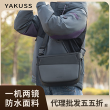 YAKUSS�μ电�a���C���η��zӰ�������ˮ��ĥ������б����μ��