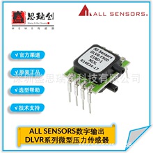 Һ��z�yDLVR-L02D-E1BD-C-NS5N�0.5KPA����������All seosors