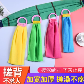 厂家直供拉背条粗砂拉背巾搓背不求人搓澡巾加宽加长洗澡巾浴花