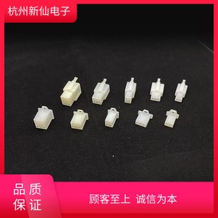 7021A/7031A/7041A/7091A胶壳-拍1发100只（塑料-阿里巴巴