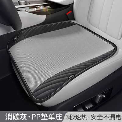 Multi-function pad, Plush seat cover car seat - 55493-ancheng-nano-silver-pp-pad-main-driver-corduroy-gray-cigarette-lighter-12v