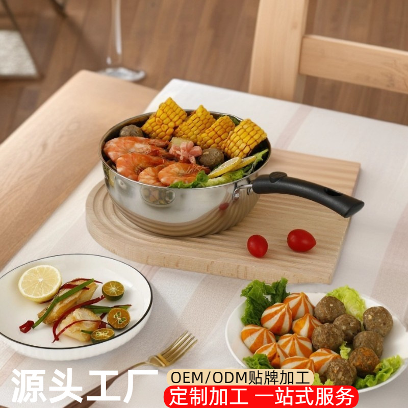 跨境不锈钢双导流口雪平锅 奶锅 煮汤泡面锅 煎炸锅