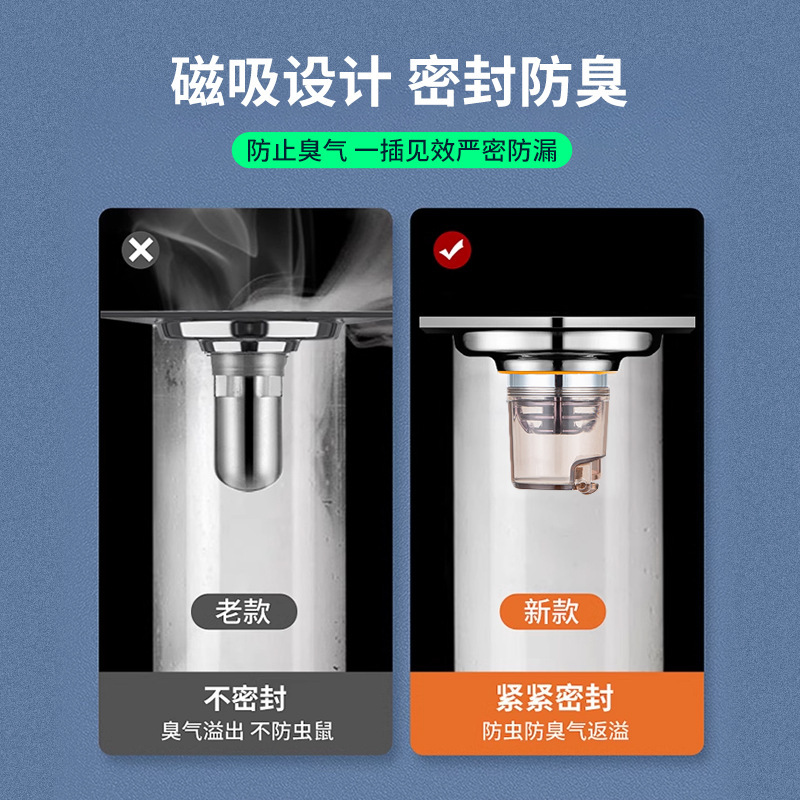 Desagüe en el piso desodorante dispositivo desodorante de alcantarillado artefacto cubierta de sellado enchufe núcleo universal a prueba de insectos filtro neto