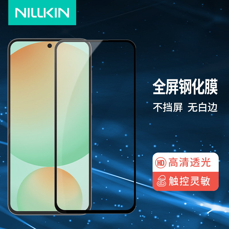 Nillkin para Samsung S24 FE película de cobertura completa película de vidrio temperado a prueba de explosiones s24 ultra