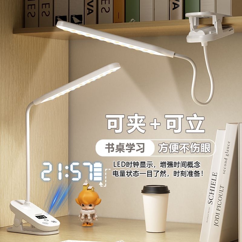Clip led Lámpara de mesa recargable dormitorio estudiante universitario leyendo la luz de noche junto a la cama es lo suficientemente brillante para aprender a proteger los ojos