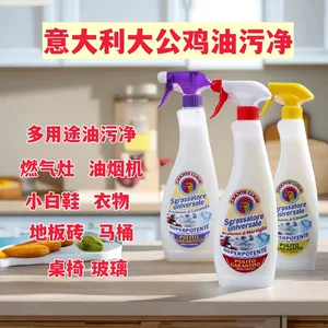 义乌市康臣日用品厂