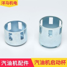 ���͙C�l늙Cˮ��΢���C���GX160 GX200 GX270 GX390 168F���ӱ�