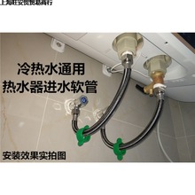 批发马桶水箱配件老式抽水马桶热水器厨卫通用软管不锈钢丝304进