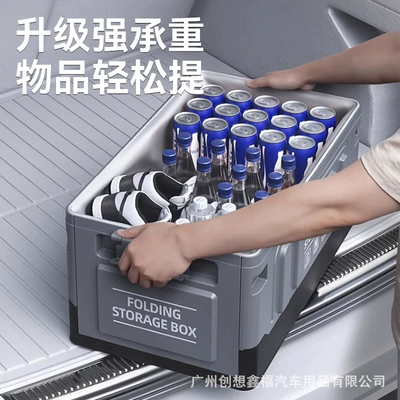 Car storage bag/box, Trunk Storage Box Waterproof
