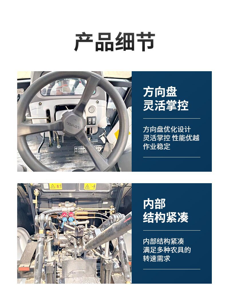 雷沃拖拉机_05_proc.jpg