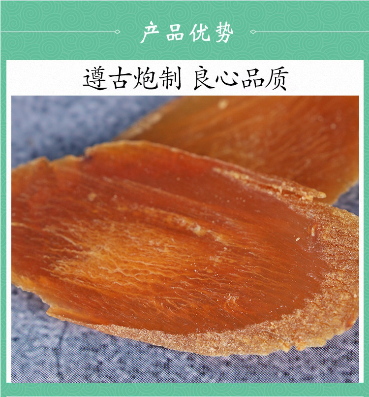Premium Changbai Mountain Red Ginseng Slices Sugar-Free Hong Shen Tea Grade Large Pieces 50g quality and texture