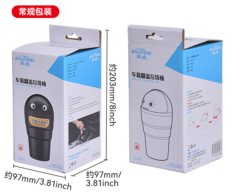 Shunwei bote de basura del coche bote de basura portátil Taza de coche en forma de cubo lindo Cubo de almacenamiento de basura cubo de basura