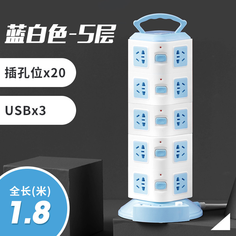 Panel de enchufe vertical inteligente poroso multifuncional con torre de carga USB tipo enchufe casero enchufe tablero de conexión de cableado