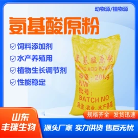 甜味剂;磷肥;氯化物