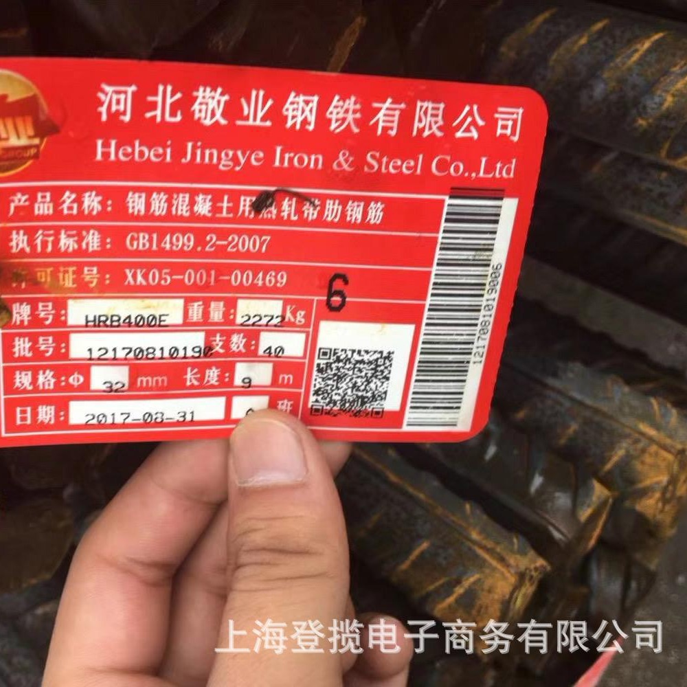 江苏徐州河北敬业HRB400三级建筑螺纹钢盘螺线材高强钢筋实惠批发