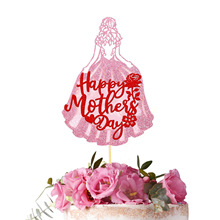 羳QNĸHӰ}Happy Mother's Dayb