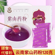 �����r��ɽș��120g/������خa��ɽș�ۛ_���ɽș��ʹ��ͷ�