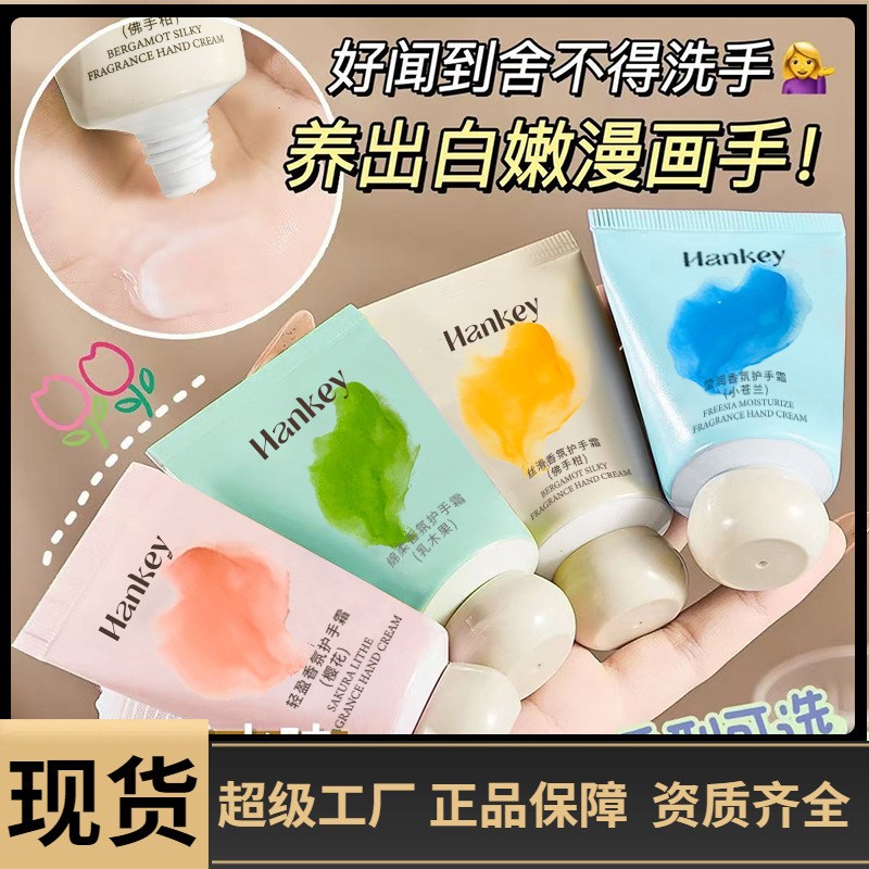韩纪小胖墩手霜40g佛手柑樱花滋润补水保湿护手霜手膜霜厂家直销