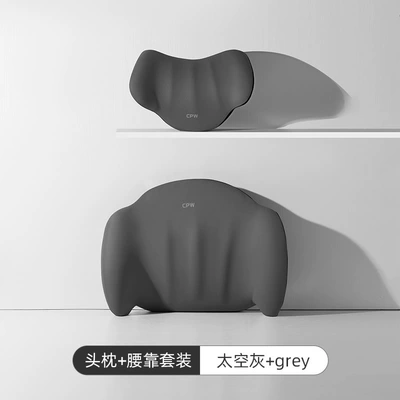 Waist support | Cushion Car Backrest Driving - antibacterial-silver-ion-skin-friendly-fabric-space-ash-headrest-waist-support-set