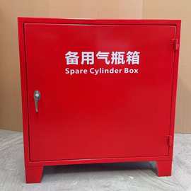 304/316L不锈钢消防员装备箱 备用气瓶箱 救生衣箱 硫化氢保护站
