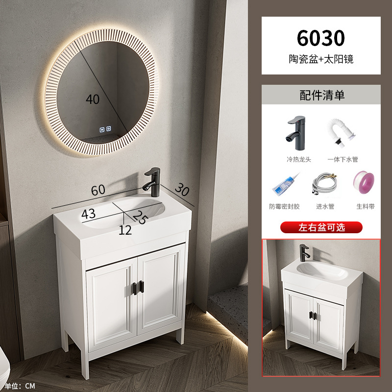 lavabo tipo piso tipo pequeño tipo de hogar lavabo transfronterizo gabinete combinación de lavabo pequeño tamaño lavabo largo estrecho