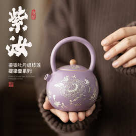 紫汝鎏银牡丹缠枝莲圆满提梁壶家用陶瓷泡茶壶开片可养单壶礼盒装