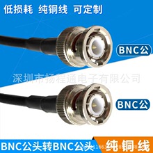 RF���l�B�Ӿ�BNC N���^��|ͬ�S��58��LMR195�D�Ӿ�Q9���L��BNC-J