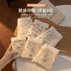 女生内裤大码中腰无痕2025年纯棉新款小碎花少女三角裤纯棉抗菌档