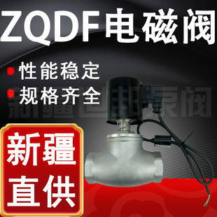 ZQDF늴��y ���P䓸ߜ�����늴��y ���ݼyˮ������Ʒ����늴��y