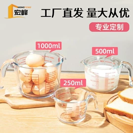 玻璃杯;家用烟灰缸;烘焙量勺量杯