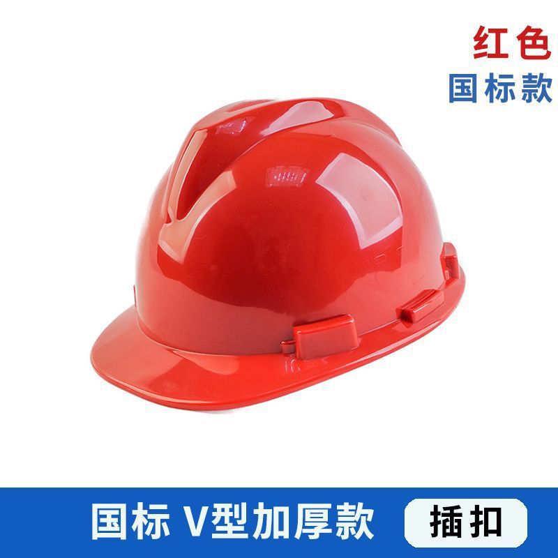 빨간색 [무료 인쇄]