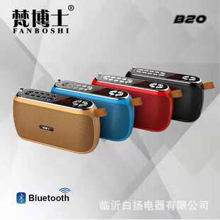 Dr. Wolesale, Handhold Multicultural spokesers for environmentally, bluetooth