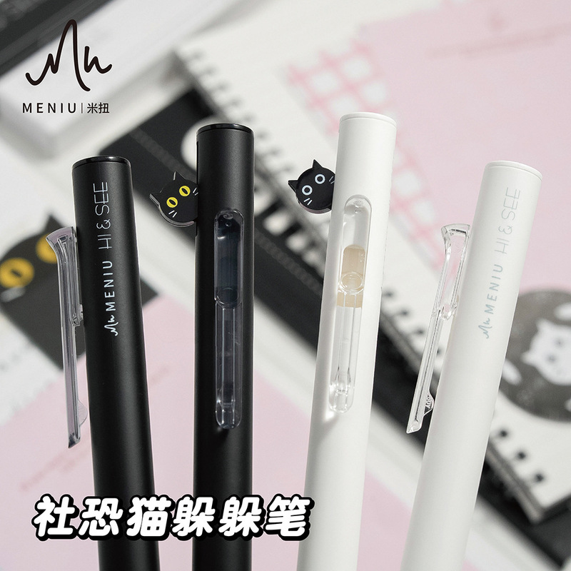 Meniu Mi Niu Retractable Gel Pen, Social Anxiety Shiba Inu Hide-And-Seek Pen, 0.5mm Black Pen for Exam Practice Meniu Mi Niu Retractable Gel Pen, Social Anxiety Shiba Inu Hide-And-Seek Pen, 0.5mm Black Pen for Exam Practice