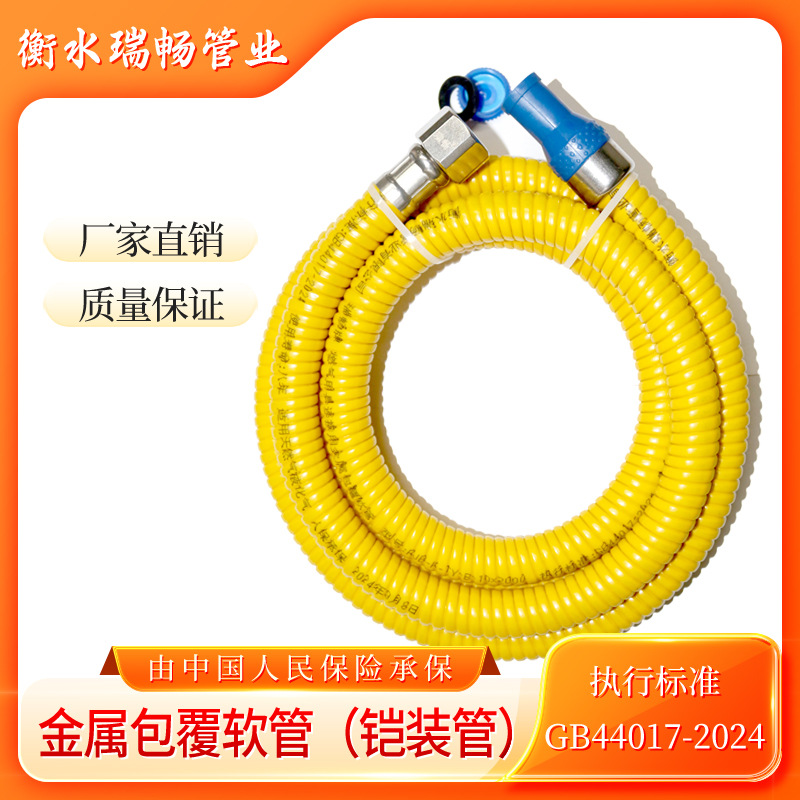家用防爆金属燃气管三层加厚内管燃气灶煤气天然气液化气软管