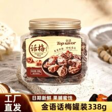 ���ZԒ÷338g���b���T��������Ԓ÷�ɿ���ˮ�k�������e��ʳ���l