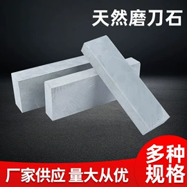 磨片、切割片;砂轮;磨刀器/石/棒