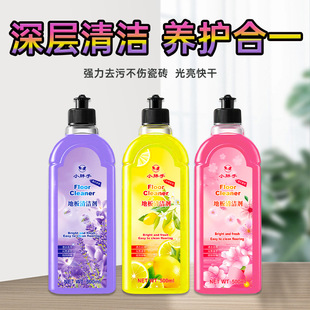 Shake the sound of the same floor cleaner tile wood floor mopping to taste orange fragrance care floor cleaning liquid