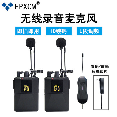 One Trailer Two Lavalier Microphone wireless microphone computer mobile phone live broadcast camera Sound recording video Little bee Interview