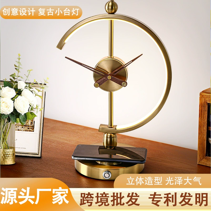 Трансграничные ретро часы настольная лампа беспроводная зарядка современная минималистичная креативная сенсорная спальня прикроватный свет ночная лампа