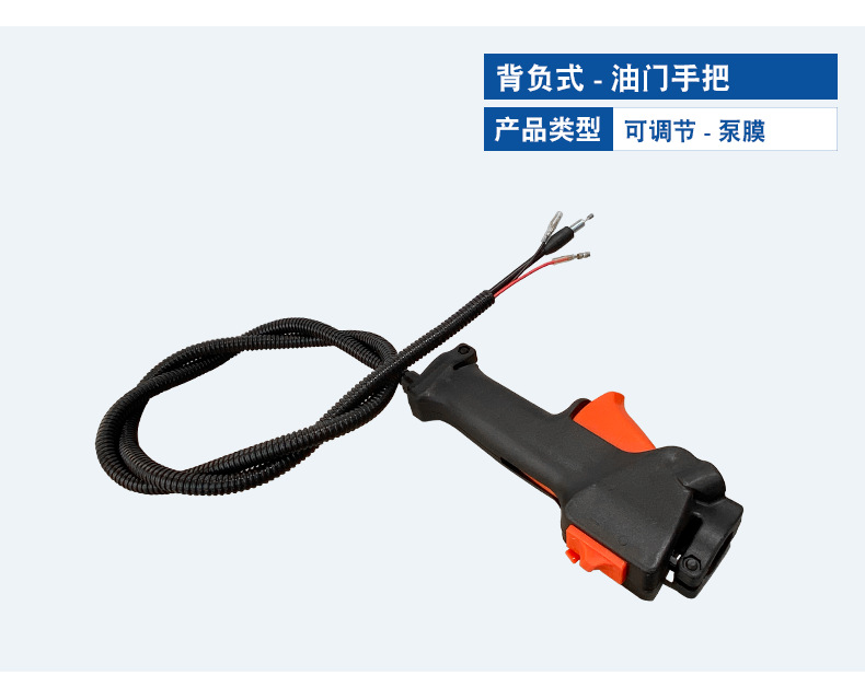 割灌机手把_09.png